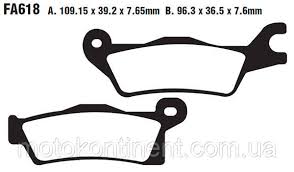 Тормозные колодки BZR FA084  для YAMAHA/SUZUKI/HONDA/ARCTIC CAT