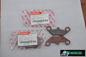 Тормозные колодки BZR FA159R для CF Moto